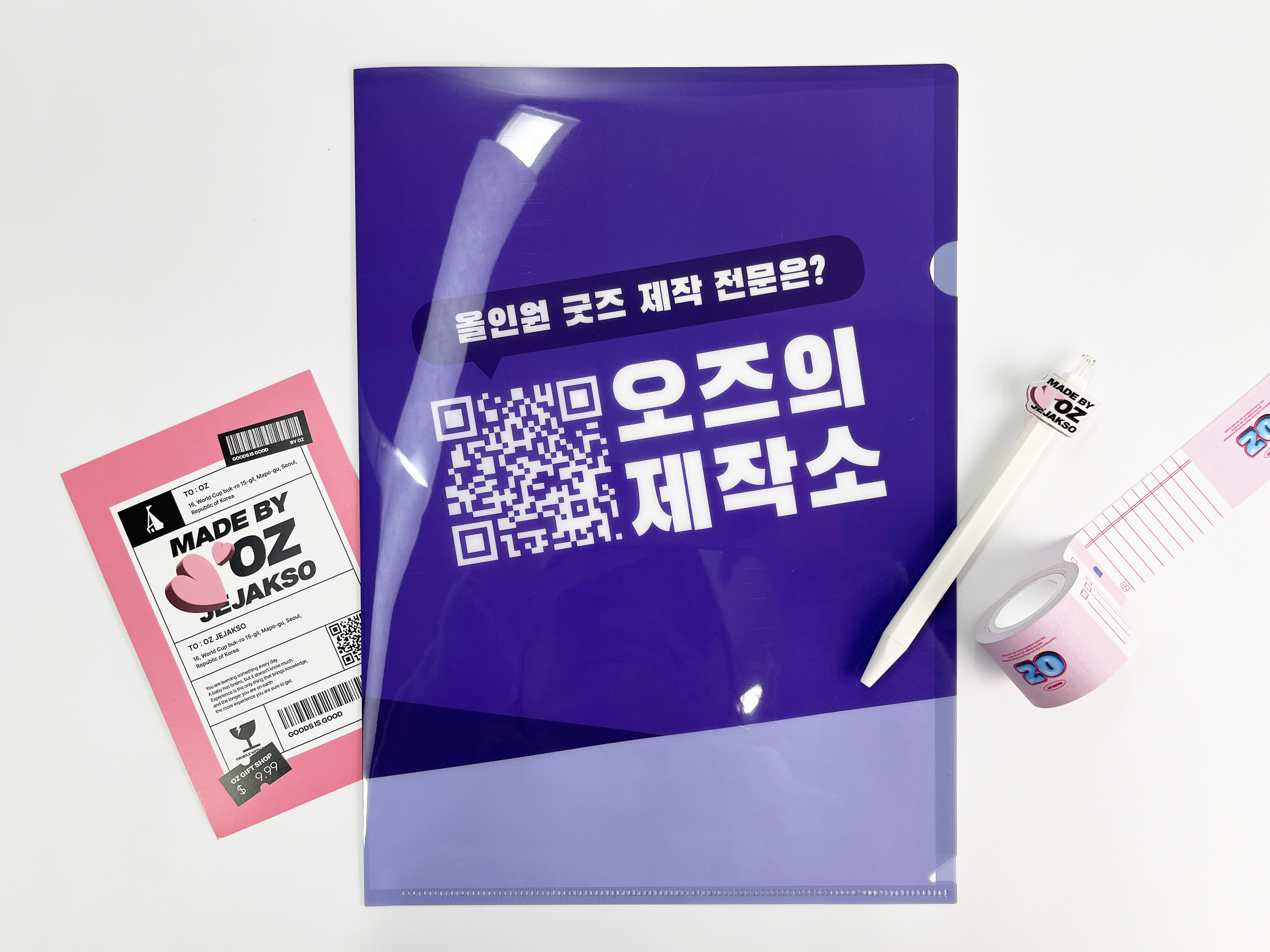학원·기업 등 로고와 정보를 인쇄하여
다양한 판촉 홍보 활동에 사용하기 좋은 제품이에요