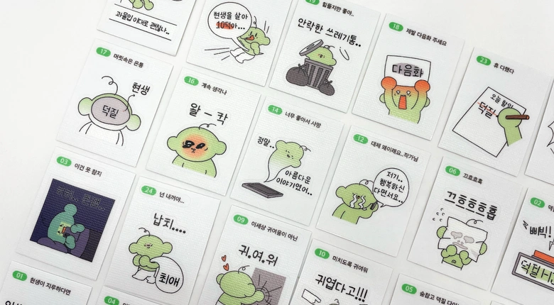 캐릭터 띠부띠부씰 스티커 제작