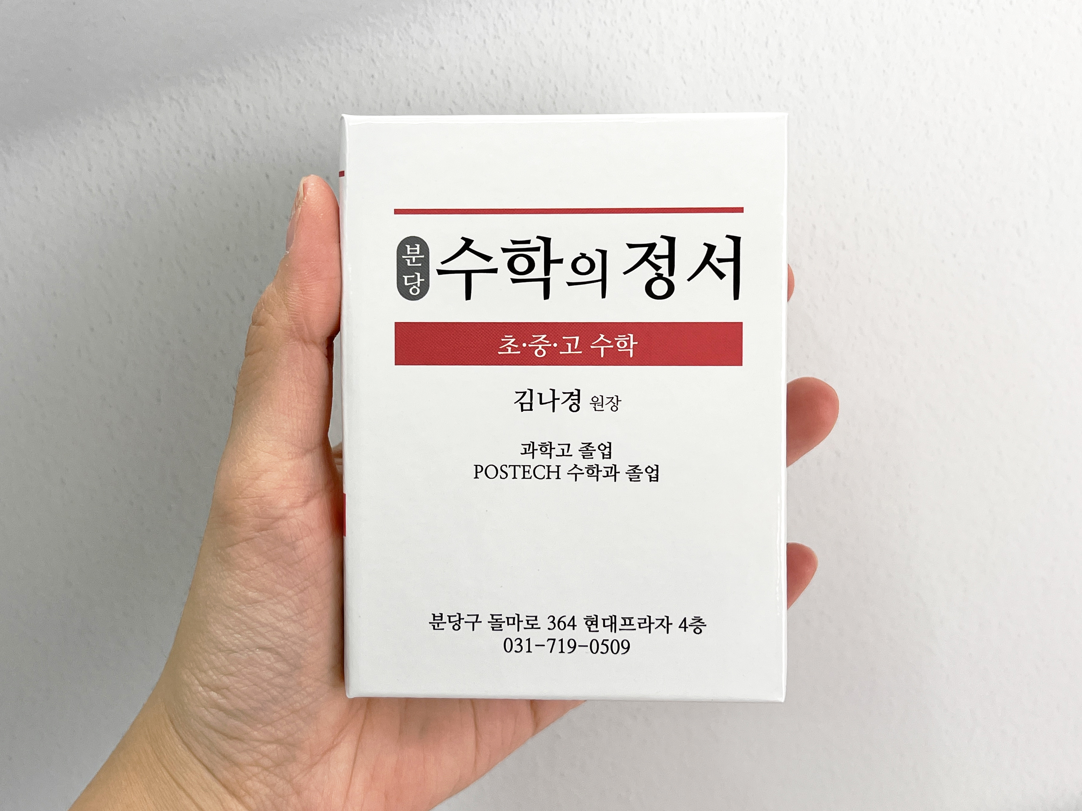 하드커버형 포스트잇 (중) 