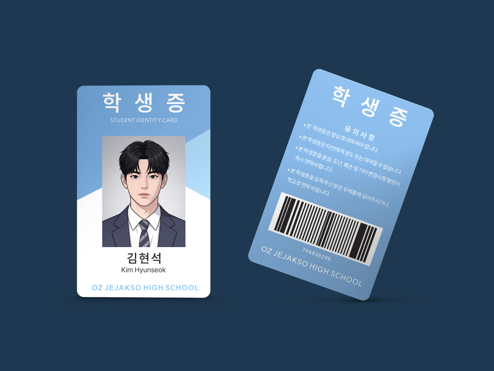 NFC 포토카드