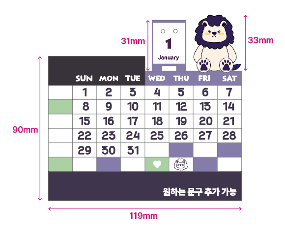 그외에도 팬톤 컬러 지정 등
참고할 수 있는 자료를 최대한 적어주세요