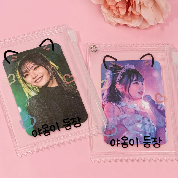 PVC 지퍼형 포토카드 홀더
