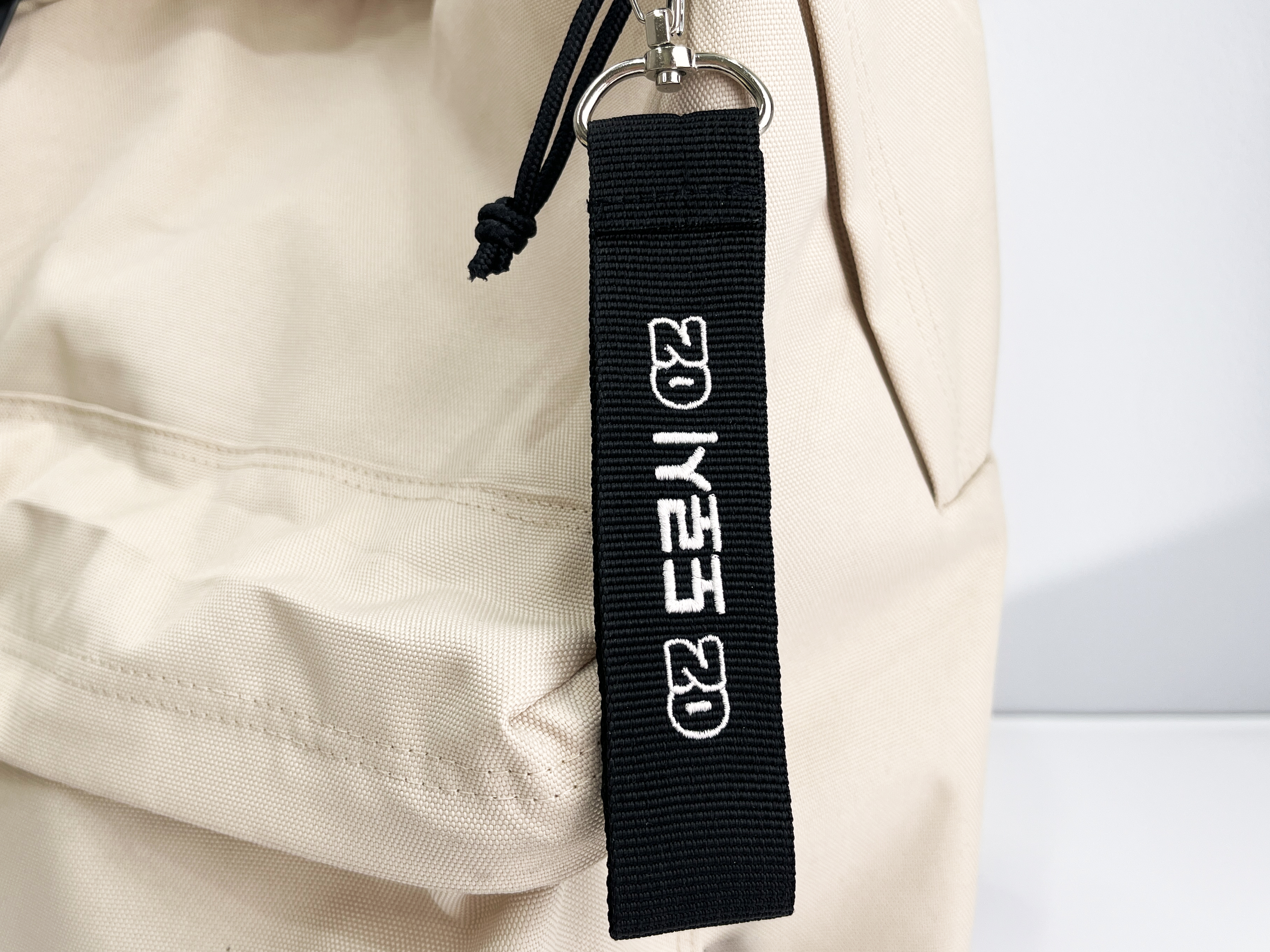 자수 네임택 키링