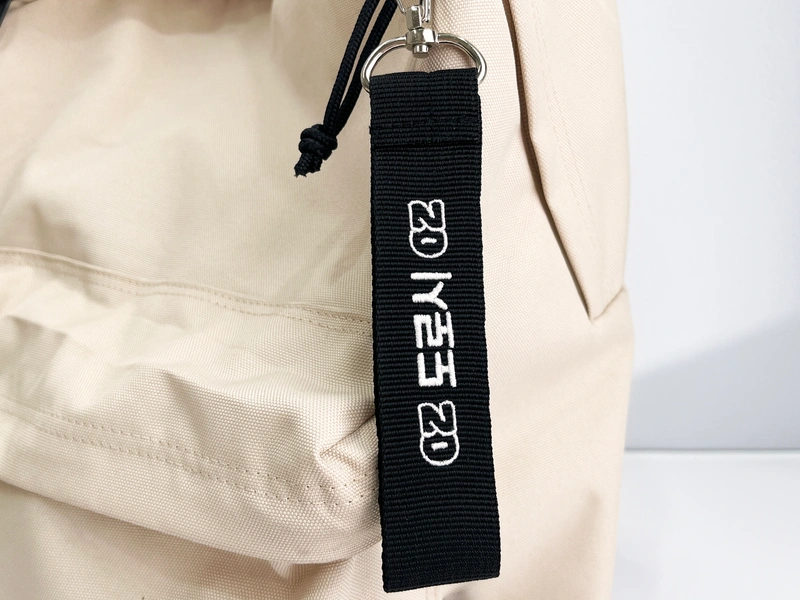 자수 네임택 키링