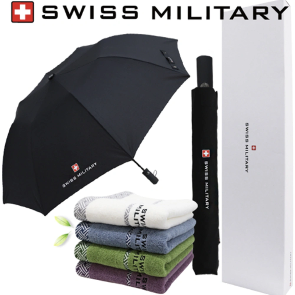 우산 수건 세트