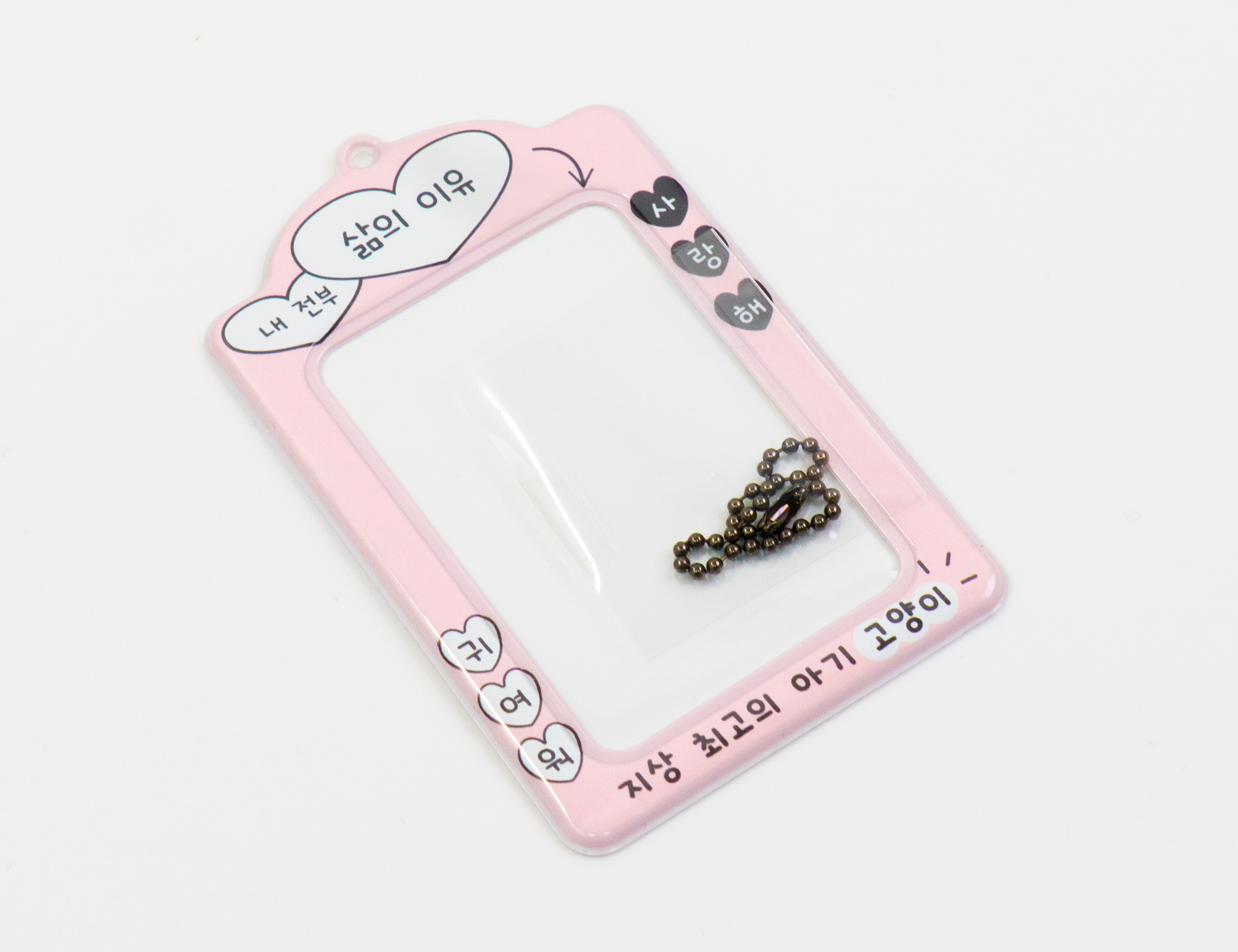 PVC 포토카드 홀더 키링