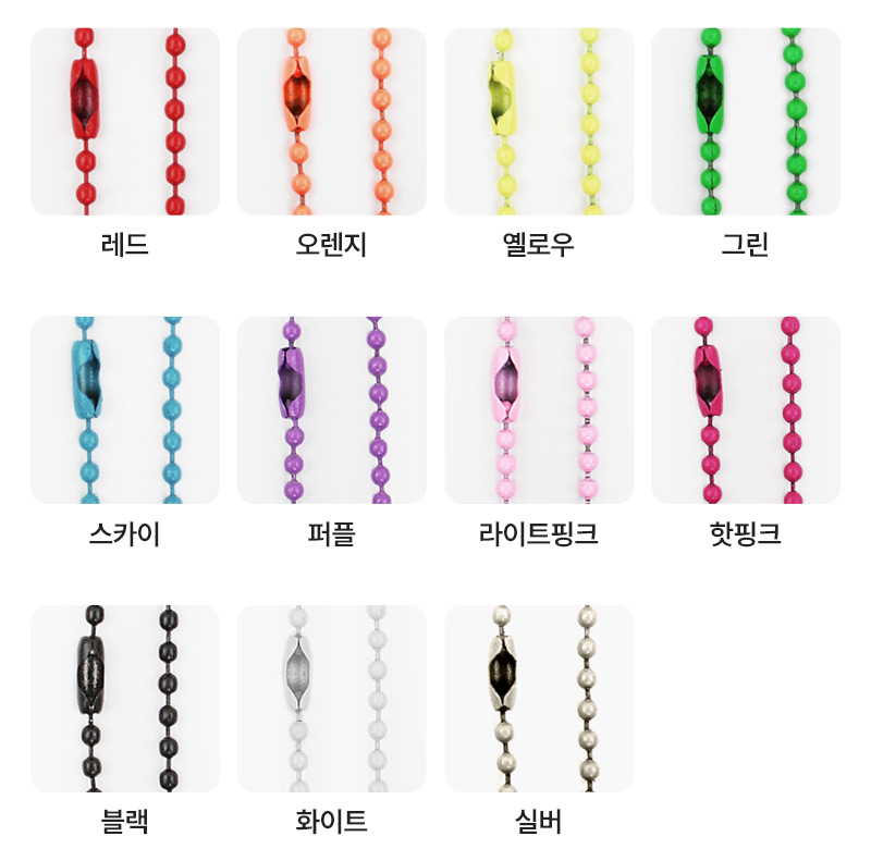 PVC 말랑키링 DIY (S)