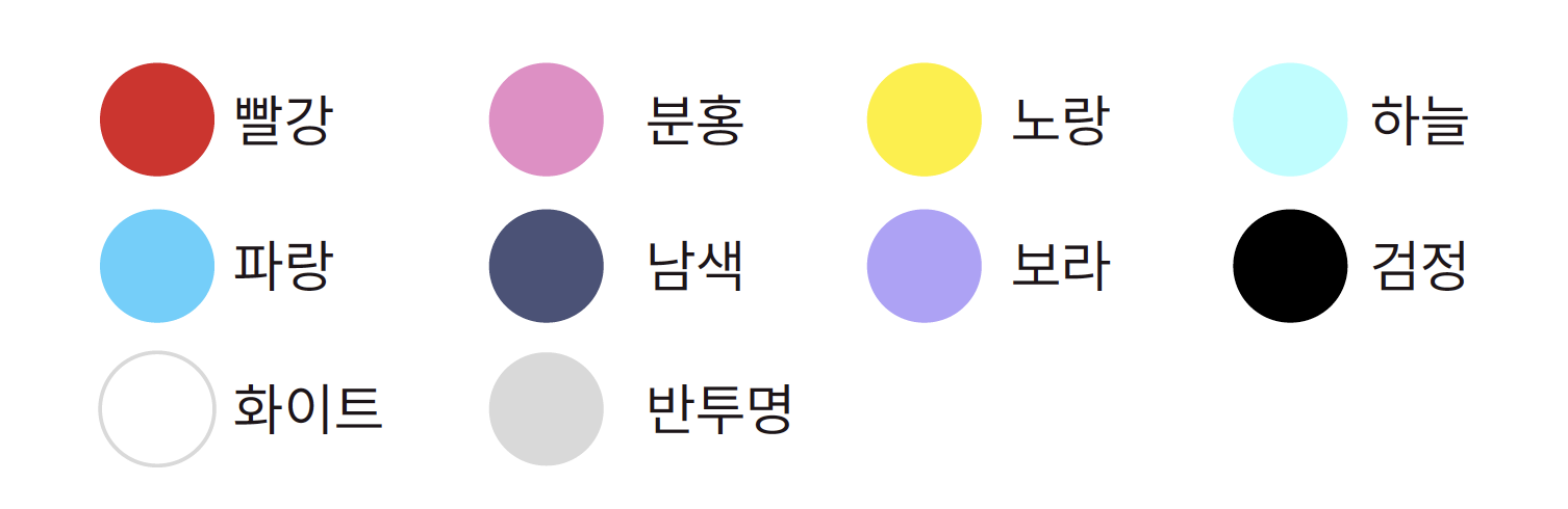 에어팟케이스 (투명하드, 하드)