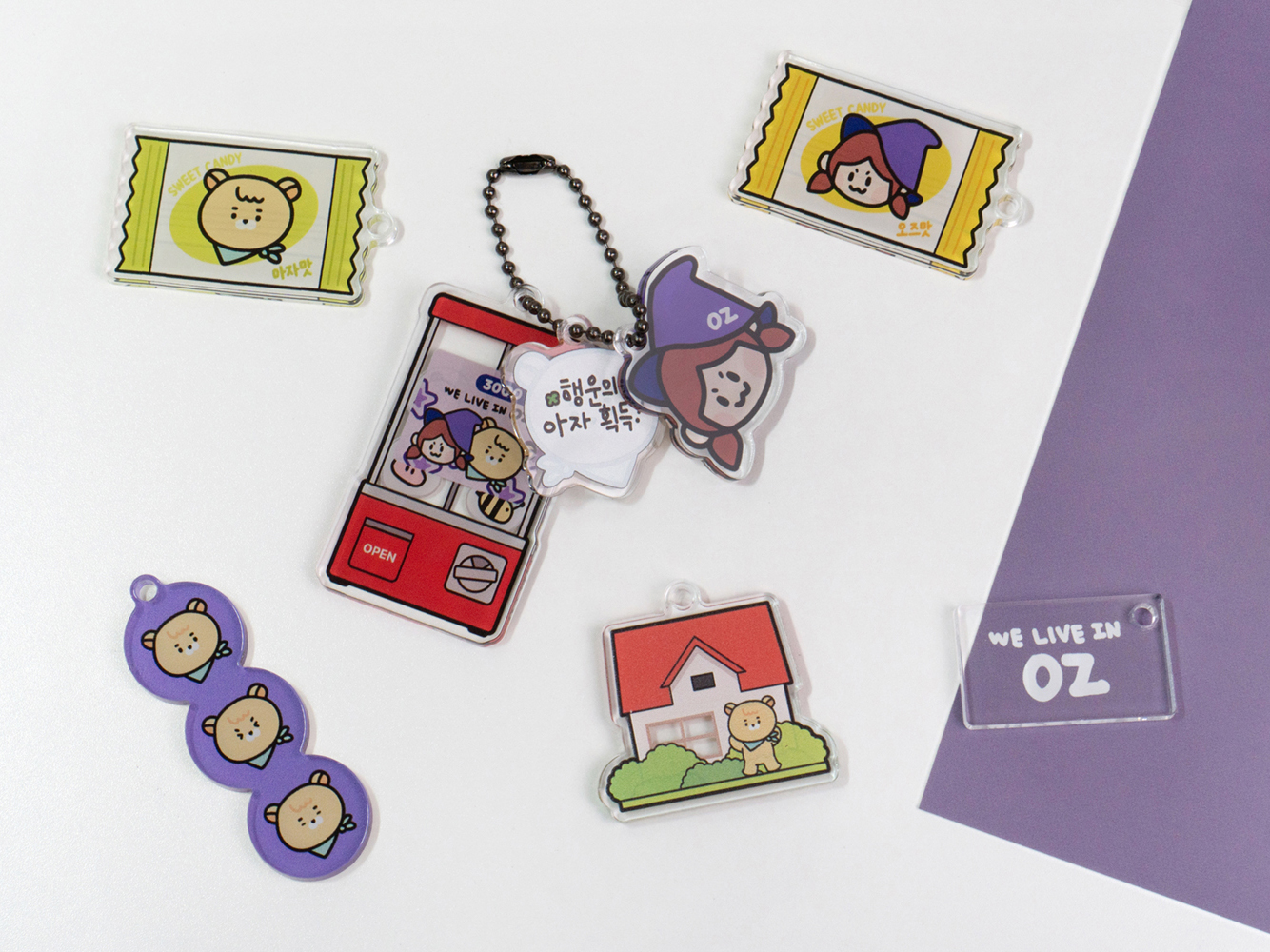 커스텀 한판 아크릴 키링