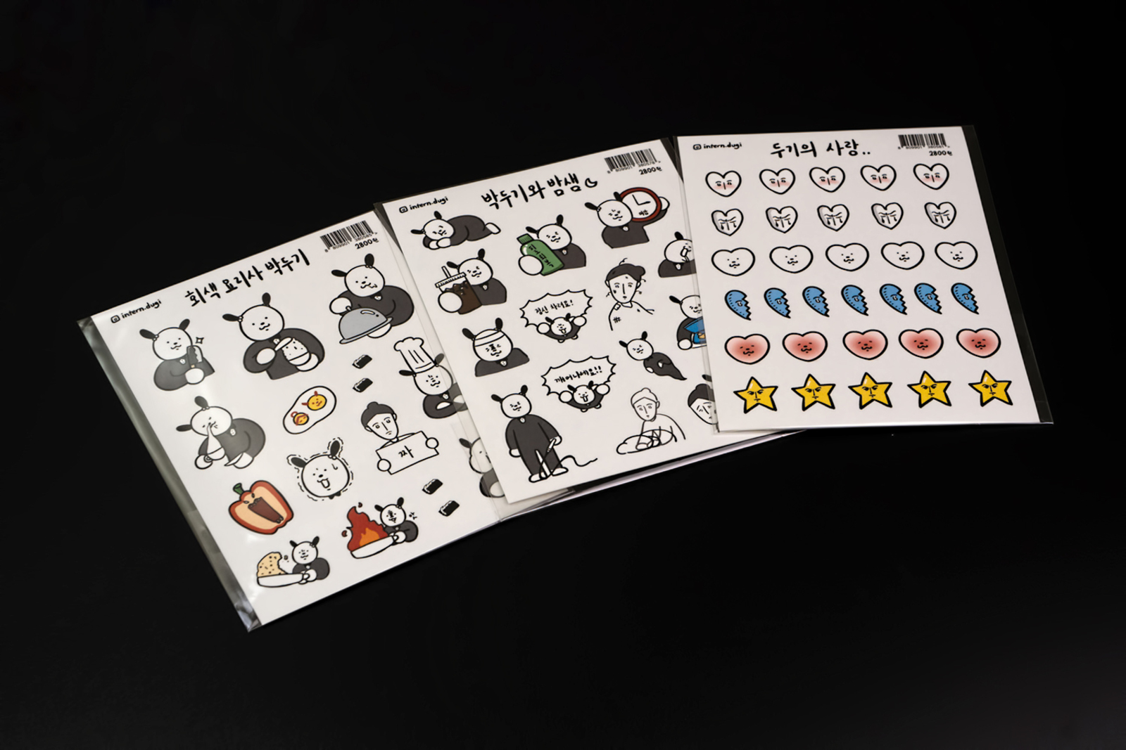 [무드보드스튜디오] 박두기 문구세트