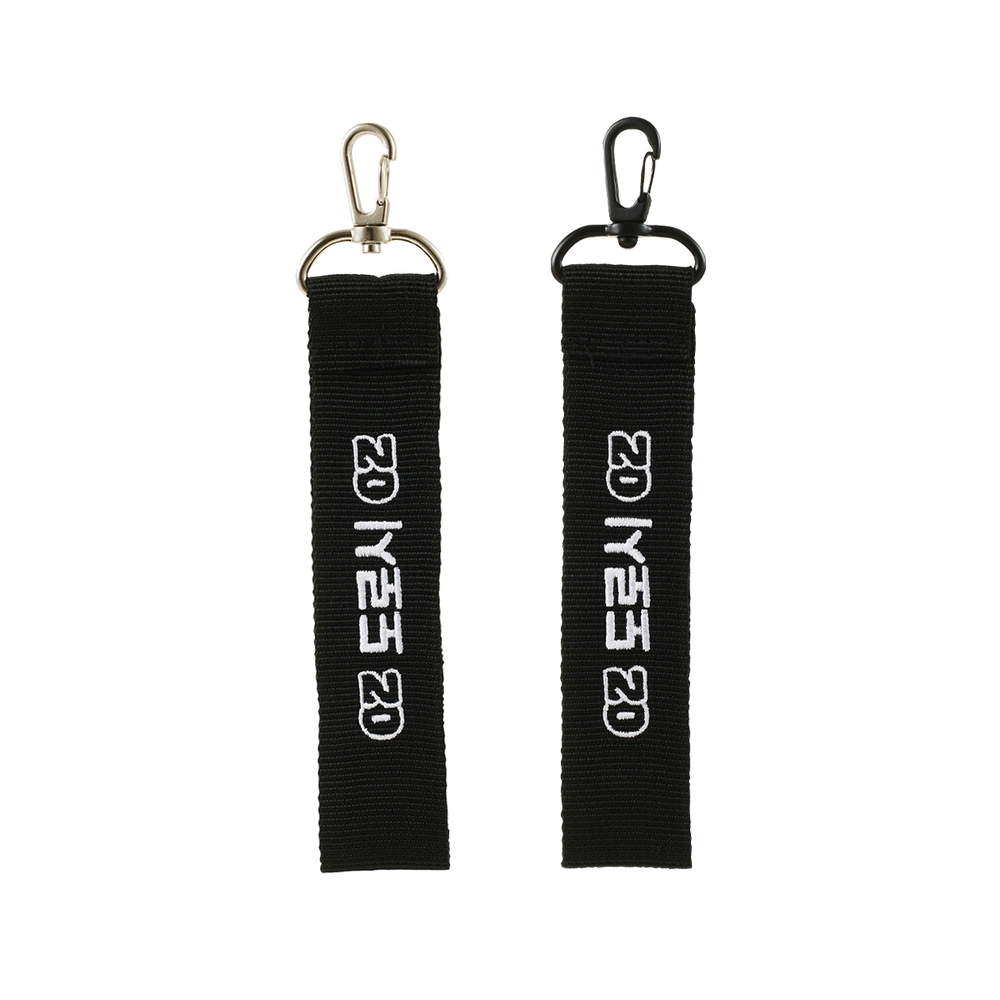 자수 네임택 키링