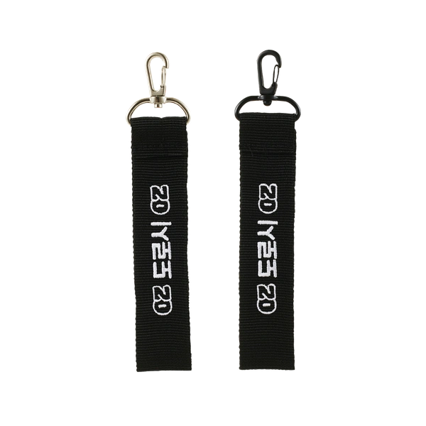 자수 네임택 키링