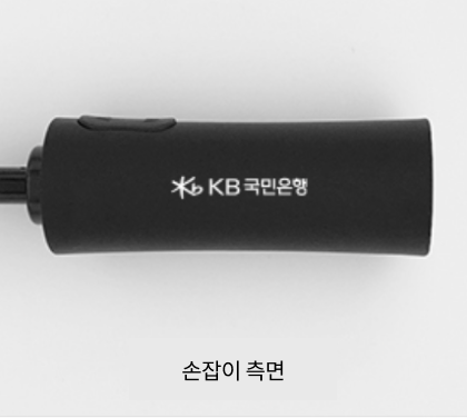 측면: 45 x 10mm 이내