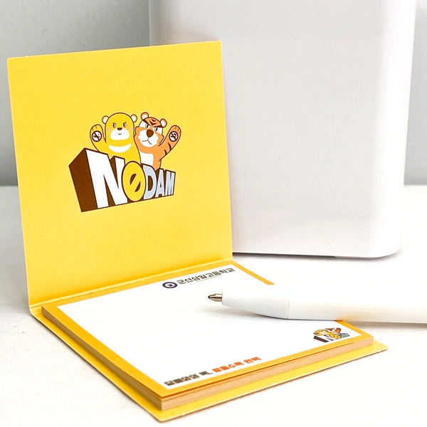 사각뚜껑 포스트잇 (20매, 30매, 50매)