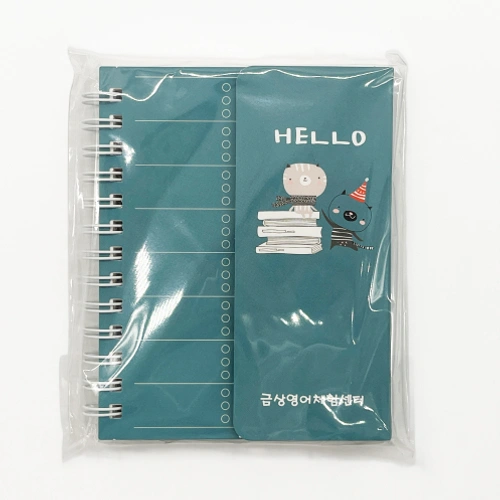 스터디 워드북 70매