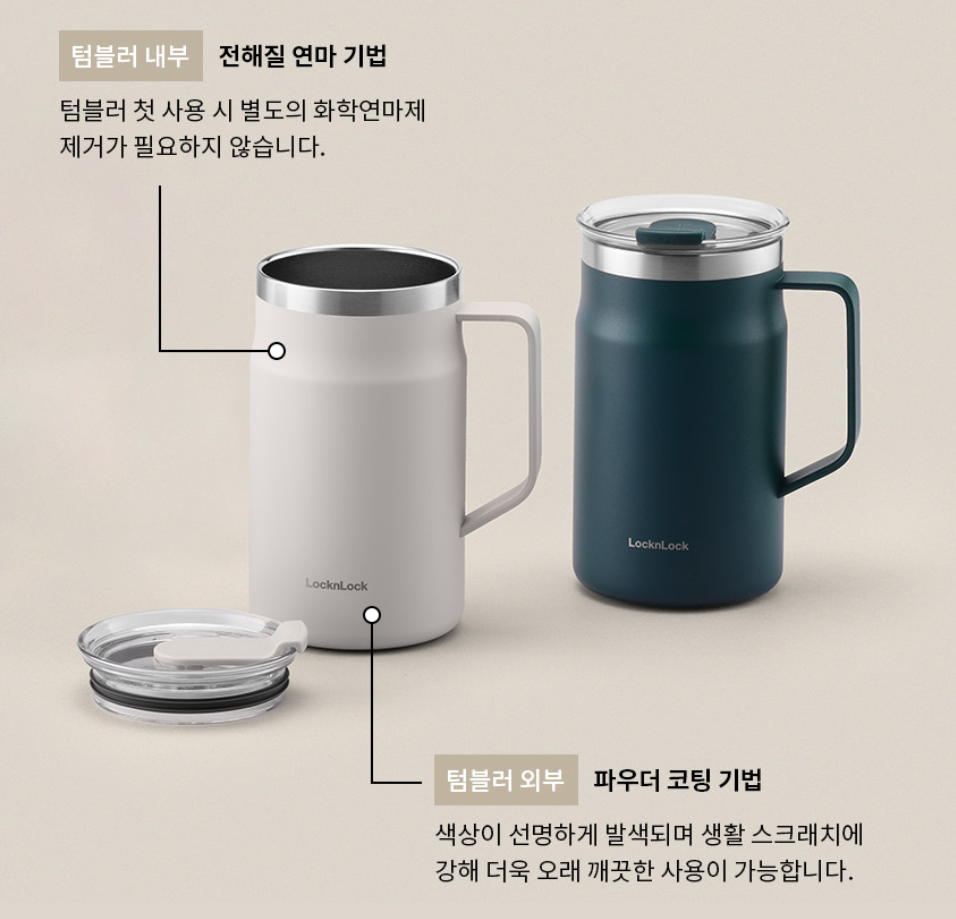 색상이 선명하게 발색되고
생활 스크래치에 강해요