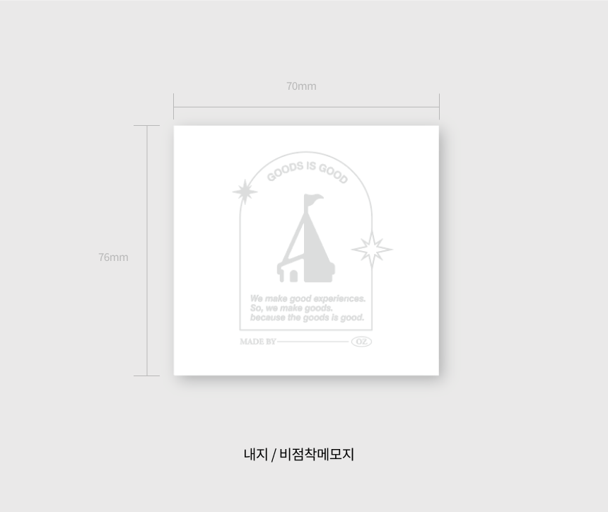 하드커버형 메모지 (소형)