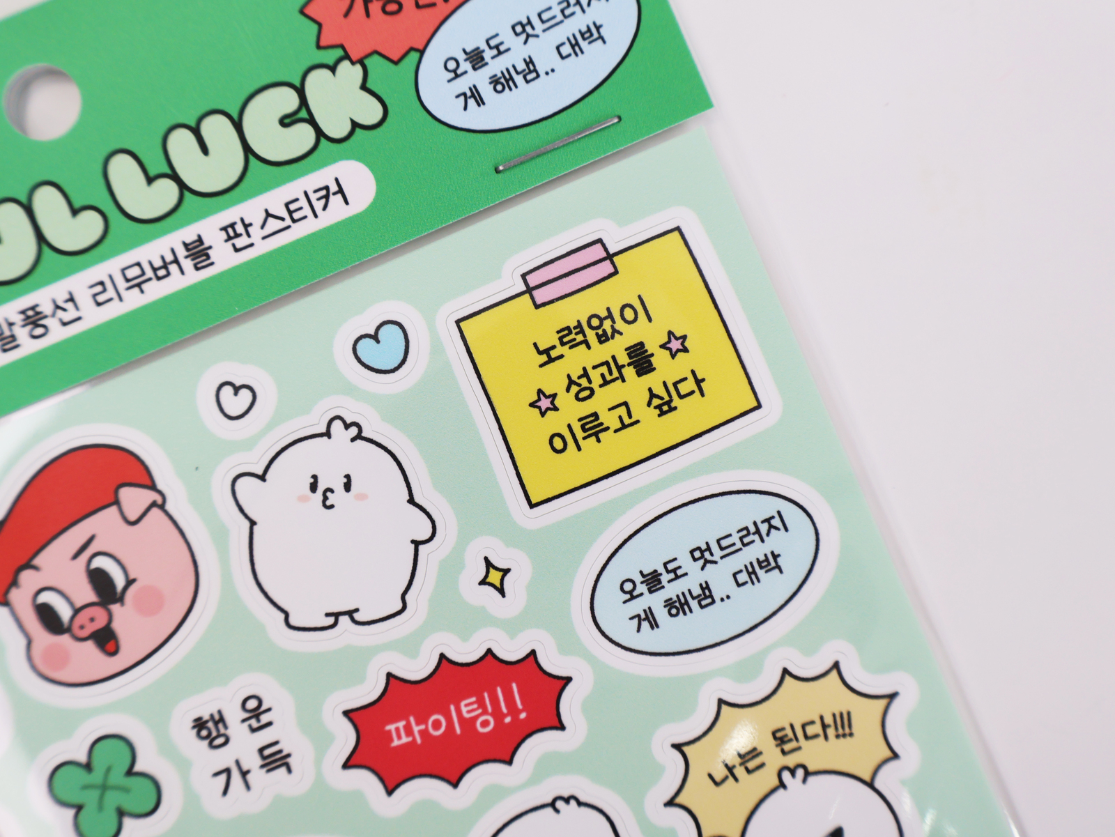 [롯데월드] 씰스티커