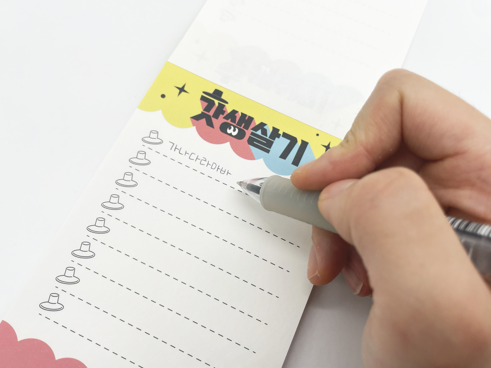 [국립중앙박물관] 문구굿즈 패키지