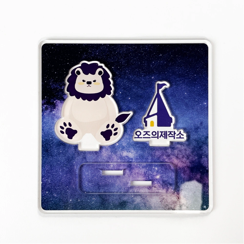 DIY 한판 아크릴 스탠드 (디오라마)