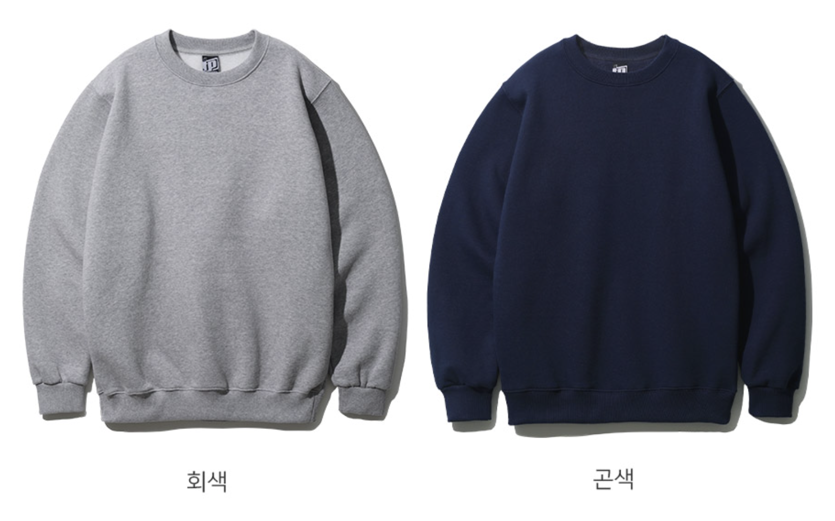 회색, 곤색
