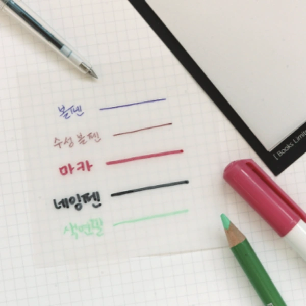 트레싱지 포스트잇 30매