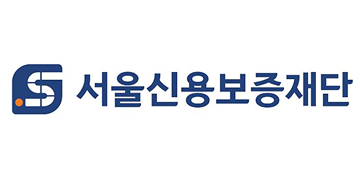 신용보증재단